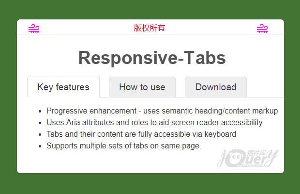 响应式tab插件Responsive-Tabs