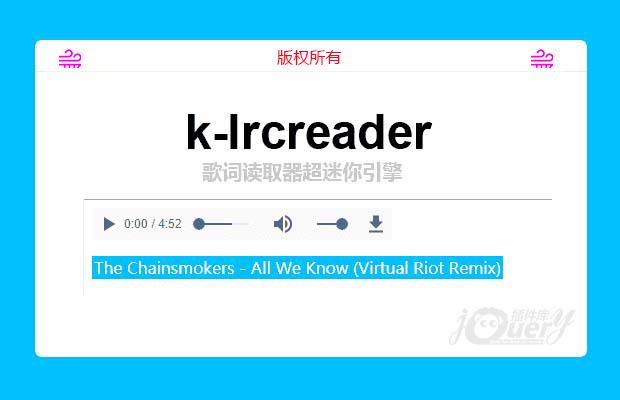 歌词读取插件klrcreader(原创)
