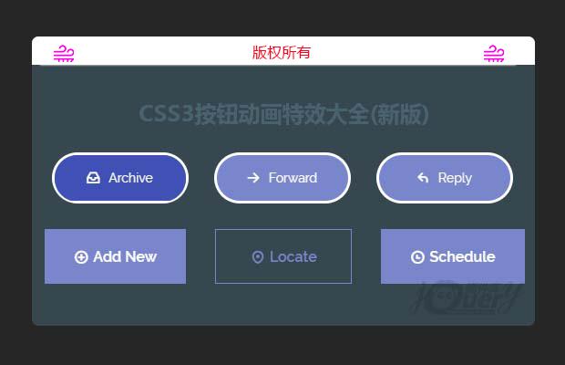 CSS3按钮炫酷动画hover样式