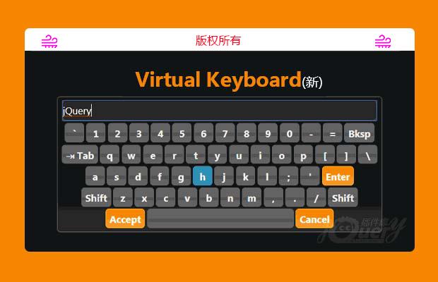 jQuery QWERTY软键盘插件Virtual Keyboard