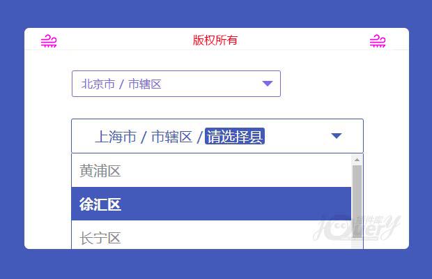jQuery省市区三级联动插件（可自定义样式）