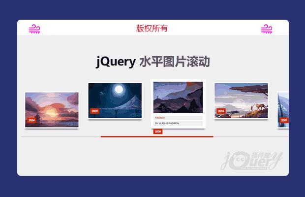 jQuery水平滚动图片展示特效