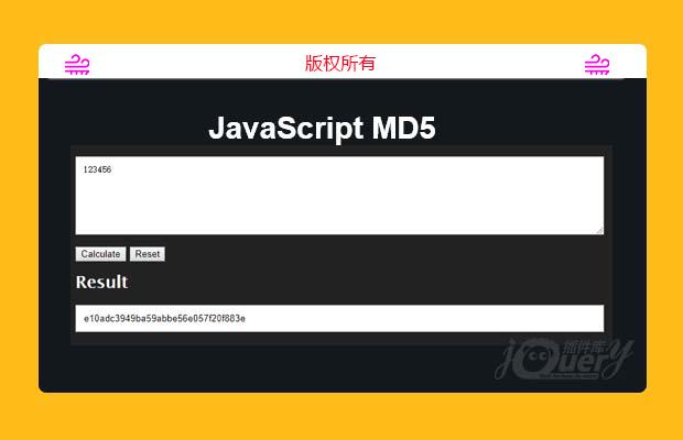 JS MD5加密