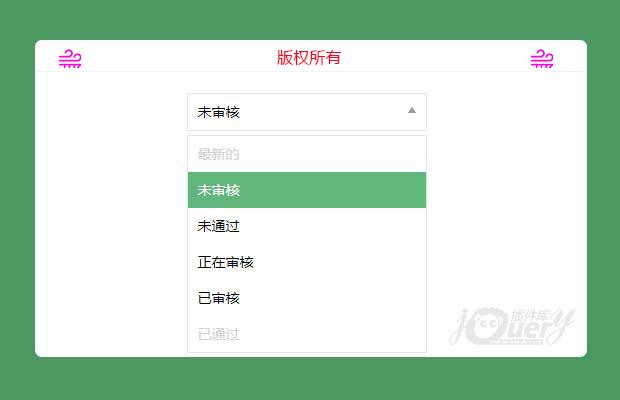 下拉选择框美化插件selectFilter.js