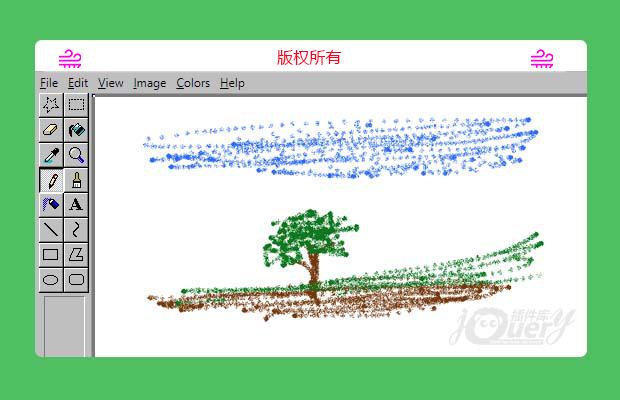 js模拟windows画图板