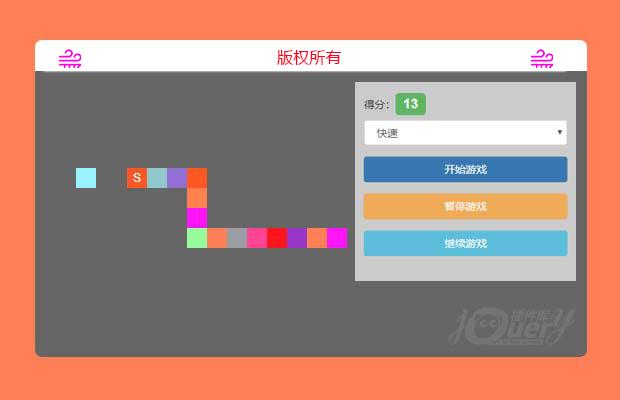 原生Javript+面向对象的贪吃蛇小游戏