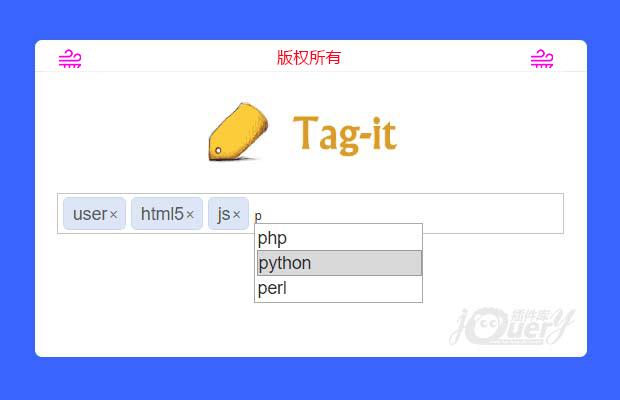 jQuery标签插件Tag-it