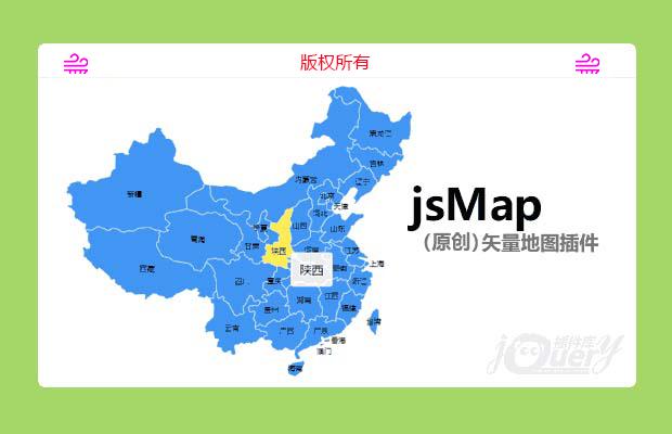 jsMap矢量地图插件（原创）