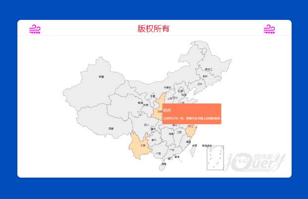 基于echarts中国地图map