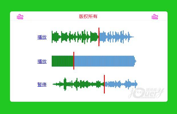 音频可视化插件wavesurfer.js多音频实例