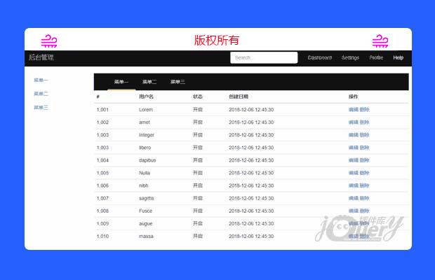 一款jquery列表页面标签插件