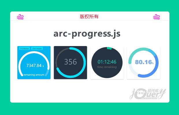 使用canvas绘制的圆弧形进度条插件arc-progress.js