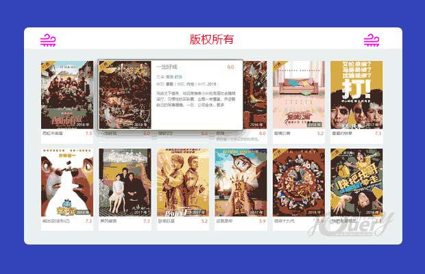 CSS DIV鼠标悬停电影详情展示