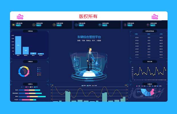echarts车辆综合管控平台模板