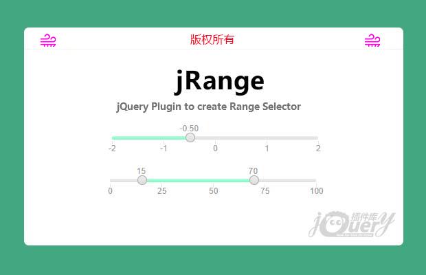 jQuery范围选择插件jRange