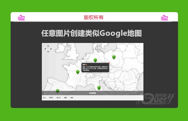 jQuery创建地图插件MobilyMap