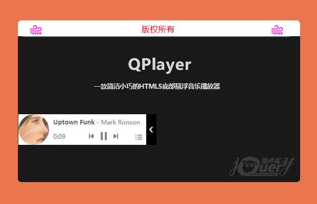 jQuery音乐播放器插件QPlayer