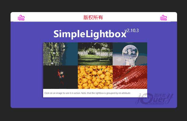 jQuery灯箱插件simplelightbox