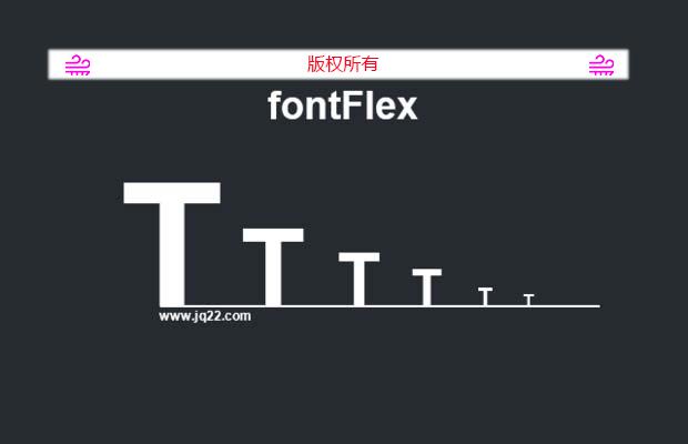 jquery自动改变文字大小插件fontFlex