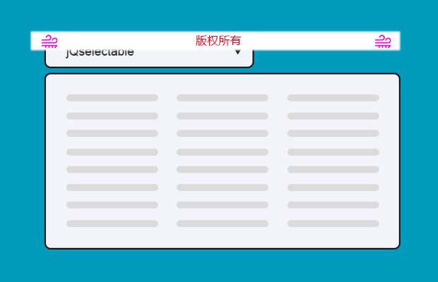 jQuery下拉列表插件 jQselectable