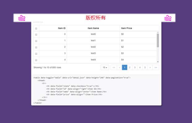 jquery表格插件Bootstrap Table