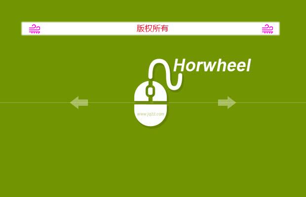 横向滚动鼠标插件Horwheel
