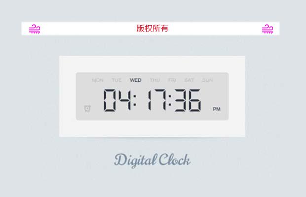 jQuery CSS3数字时钟