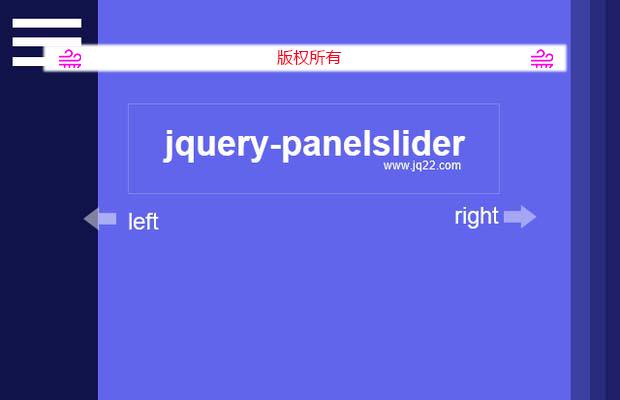 侧面板滑块插件jquery-panelslider