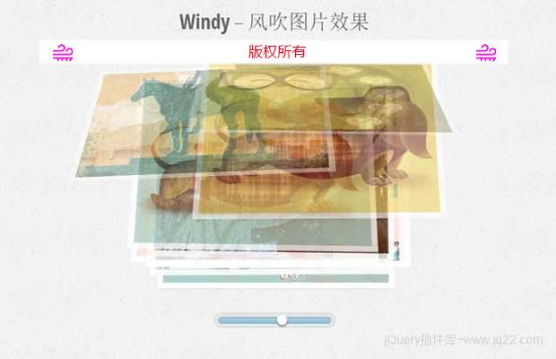 3种风吹图片jquery堆叠图片切换效果插件
