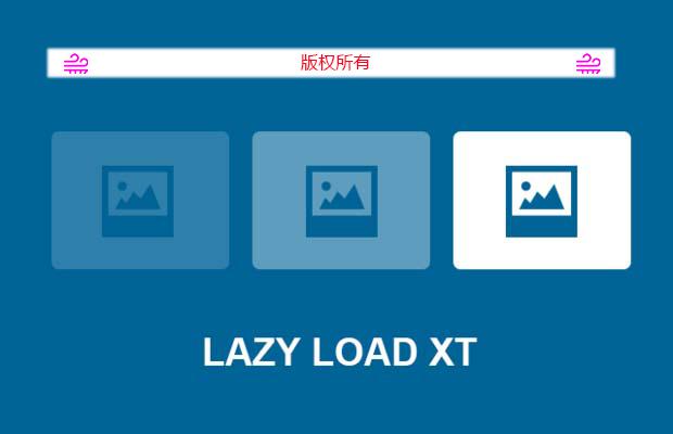 jQuery延迟加载图片插件Lazy Load XT