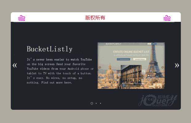 轮播图jQuery Immersive Slider