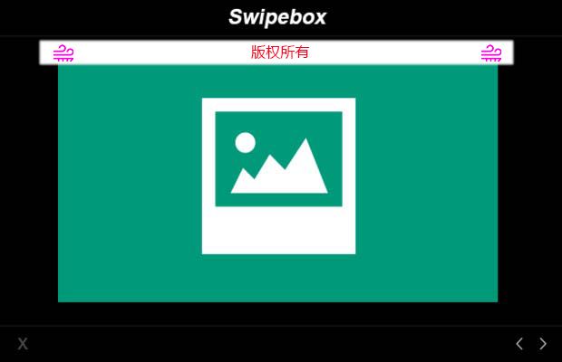 jQuery灯箱效果插件-Swipebox