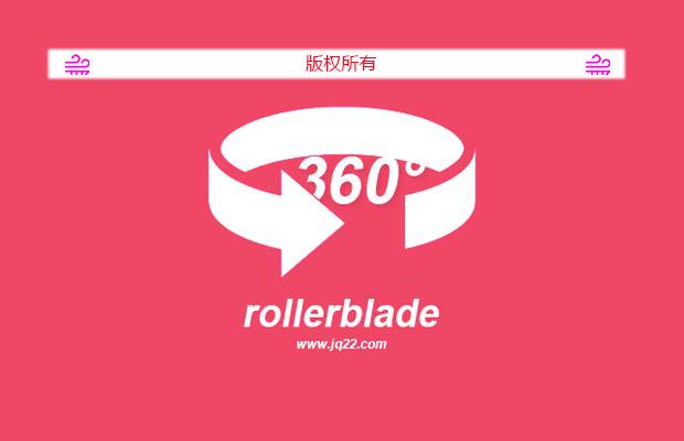 jquery 360度旋转插件Rollerblade