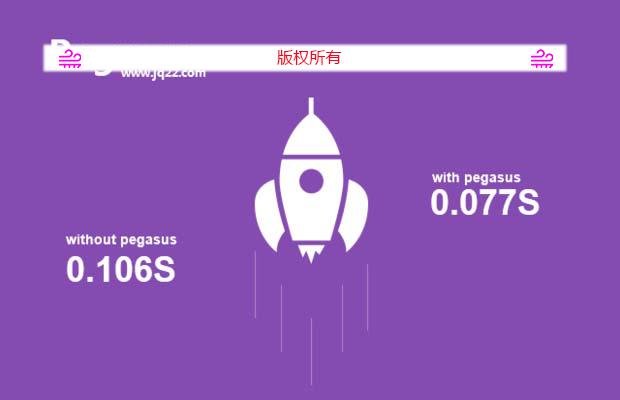 Pegasus-Javascript库数据加载速度更快