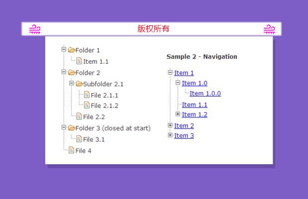 jquery.treeview.js树控件