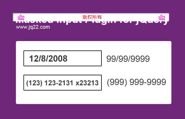 jquery格式输入插件Masked Input