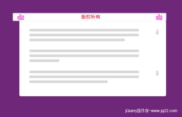 jQuery锚点带动跳转页面代码