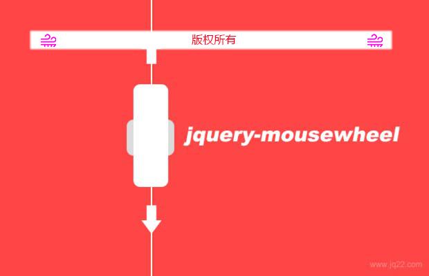 jQuery 鼠标滚轮插件 mousewheel