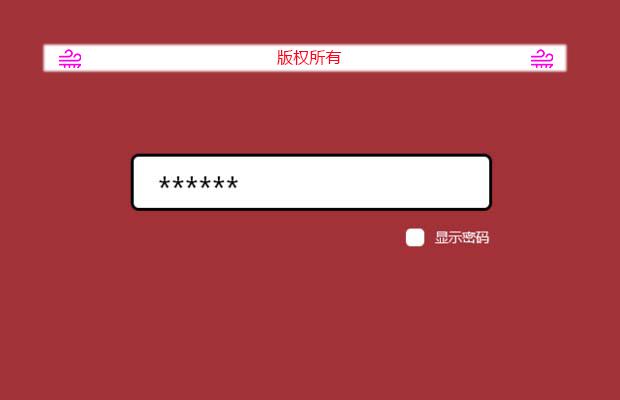 jQuery显示隐藏密码插件jquery.toggle-password