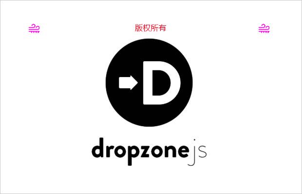 拖放文件上传与图像预览插件Dropzone.js