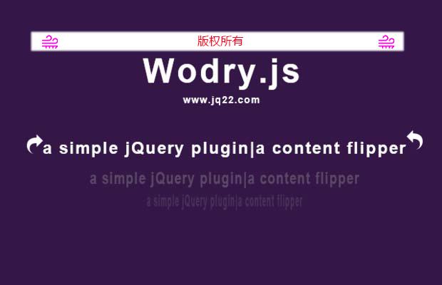 jquery文本翻转插件Wodry.js