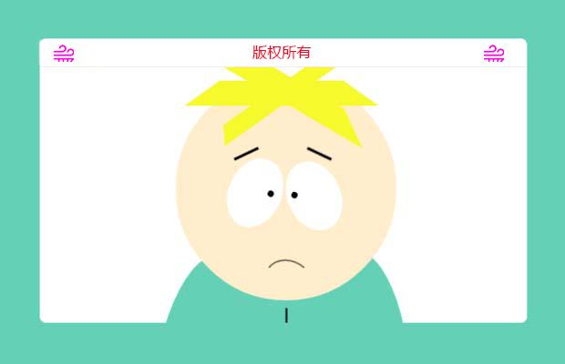 css3小孩面部表情