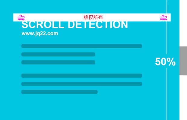 jquery检测滚动距离插件Scroll Detection