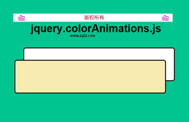 jquery颜色动画插件jquery.colorAnimations.js