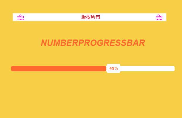 jQuery进度条插件NUMBERPROGRESSBAR