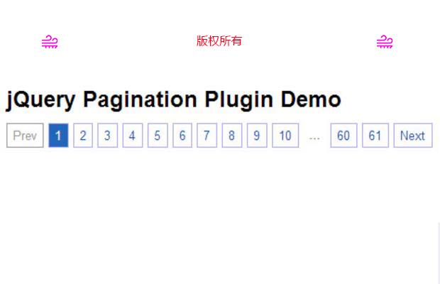 好看的分页插件-JQUERY PAGINATION PLUGIN