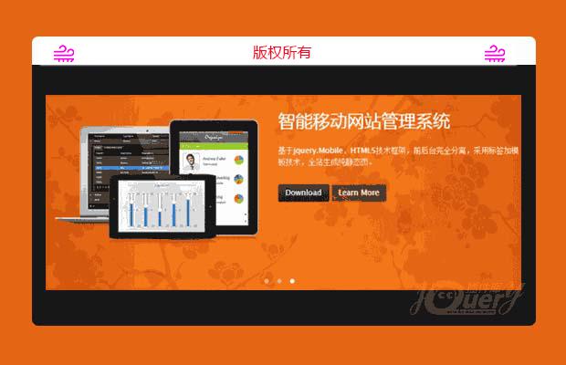 基于HTML5和CSS的焦点图特效