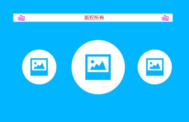 jQuery轮播图插件movingboxes.js