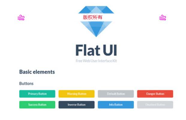 清新好看的用户界面工具包-FLAT UI