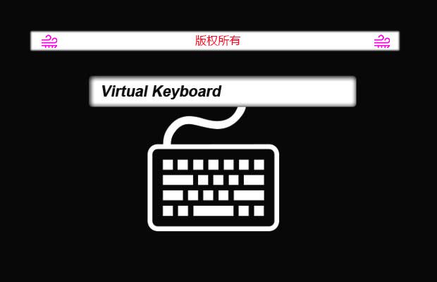 jQuery键盘插件Virtual Keyboard